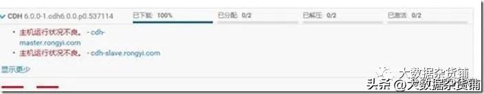 如何在RELS8.4上安装CDP-PvCBase7.1.8并启用Auto-TLS
