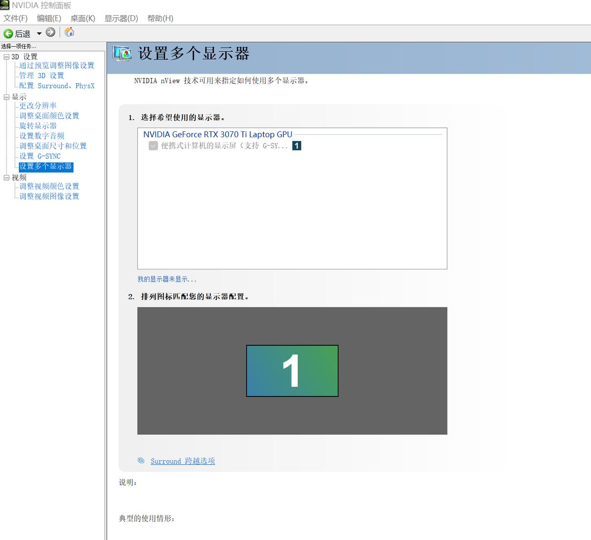 alienwarem17r5评测,男人的快乐就是这么简单且无聊