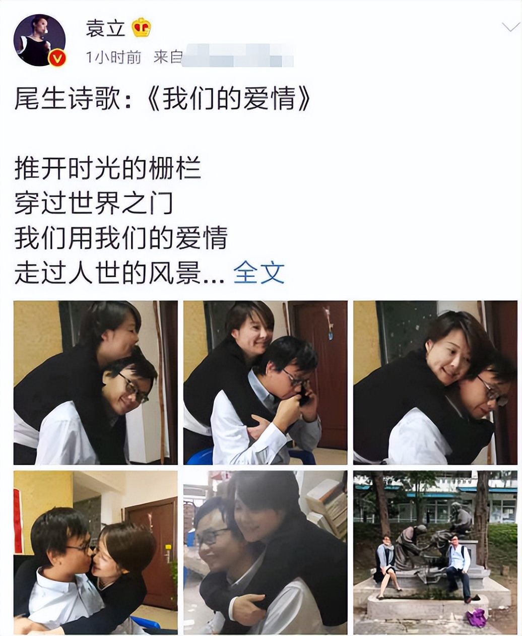 袁立强现状,51岁的袁立最新动态曝光