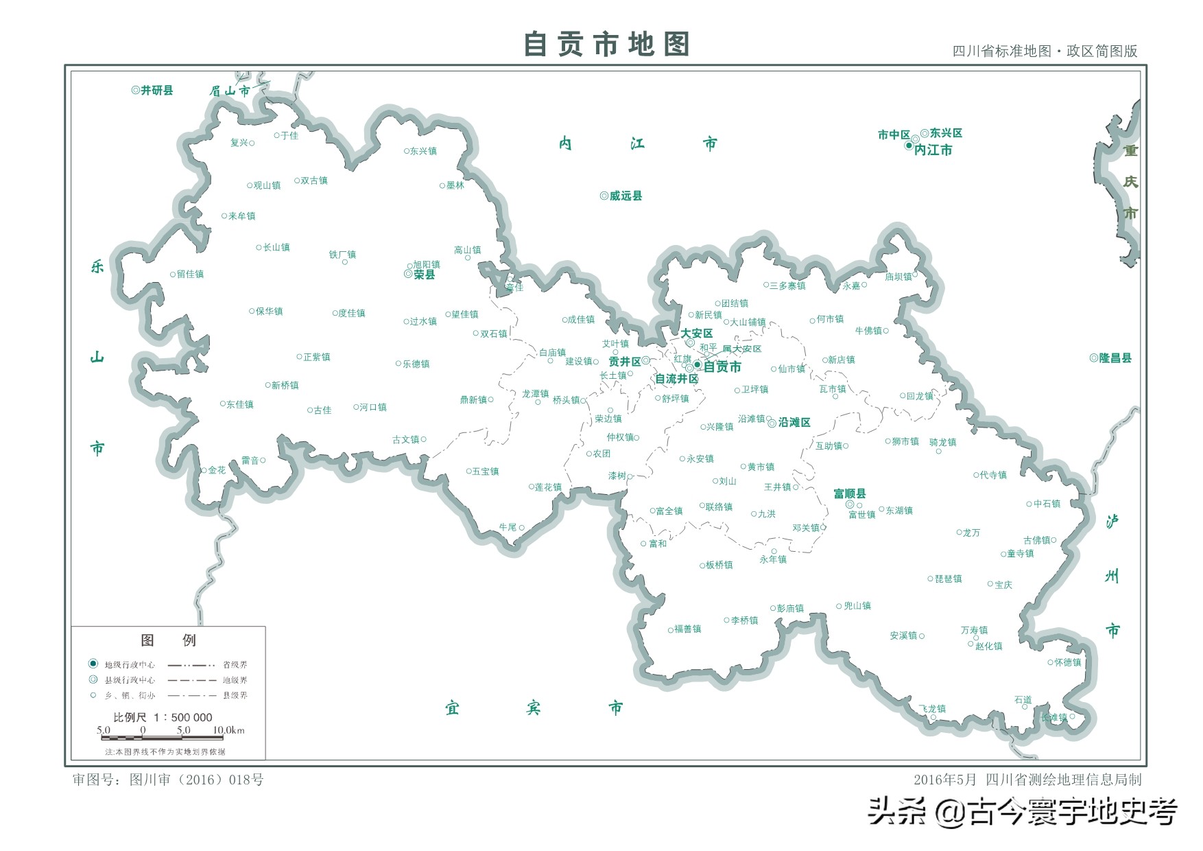 四川省旅游地图全图,四川省内江地图全图