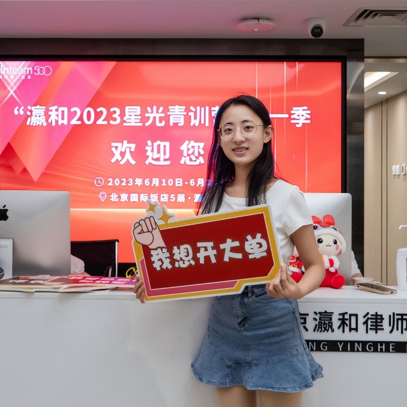 北京瀛和律师事务所电话号码,北京瀛和律师事务所如何