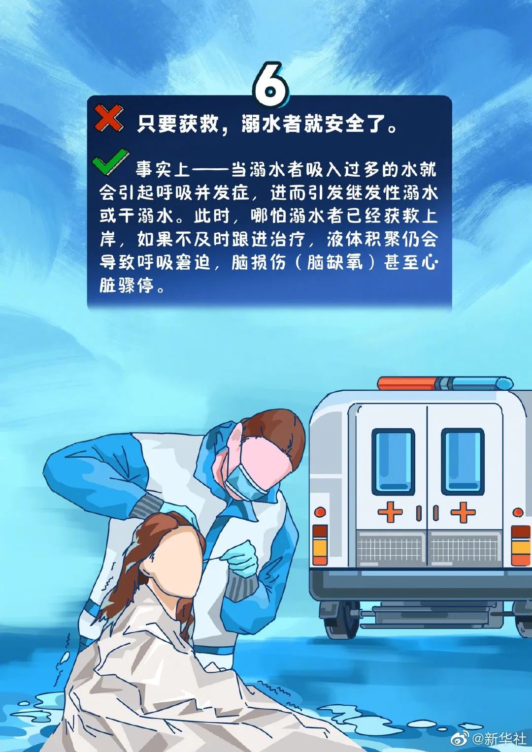 危险提示消息,危险警报提示