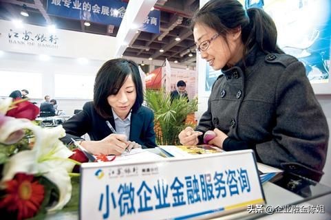 小微企业贷款流程,什么样的小微企业才能贷到款