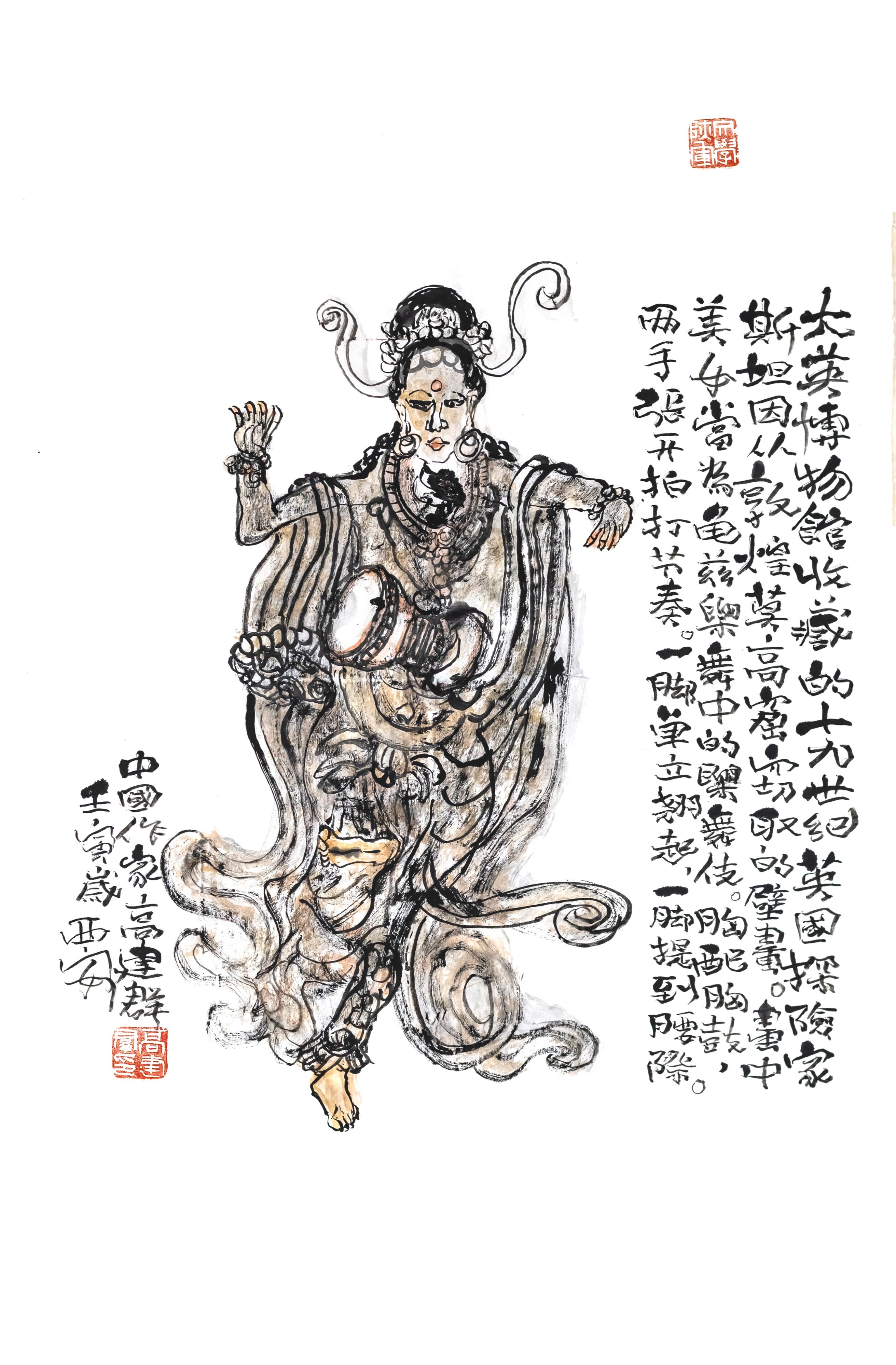 楂樺缓缇ゆ姤鍛婁細,70鑰抽『