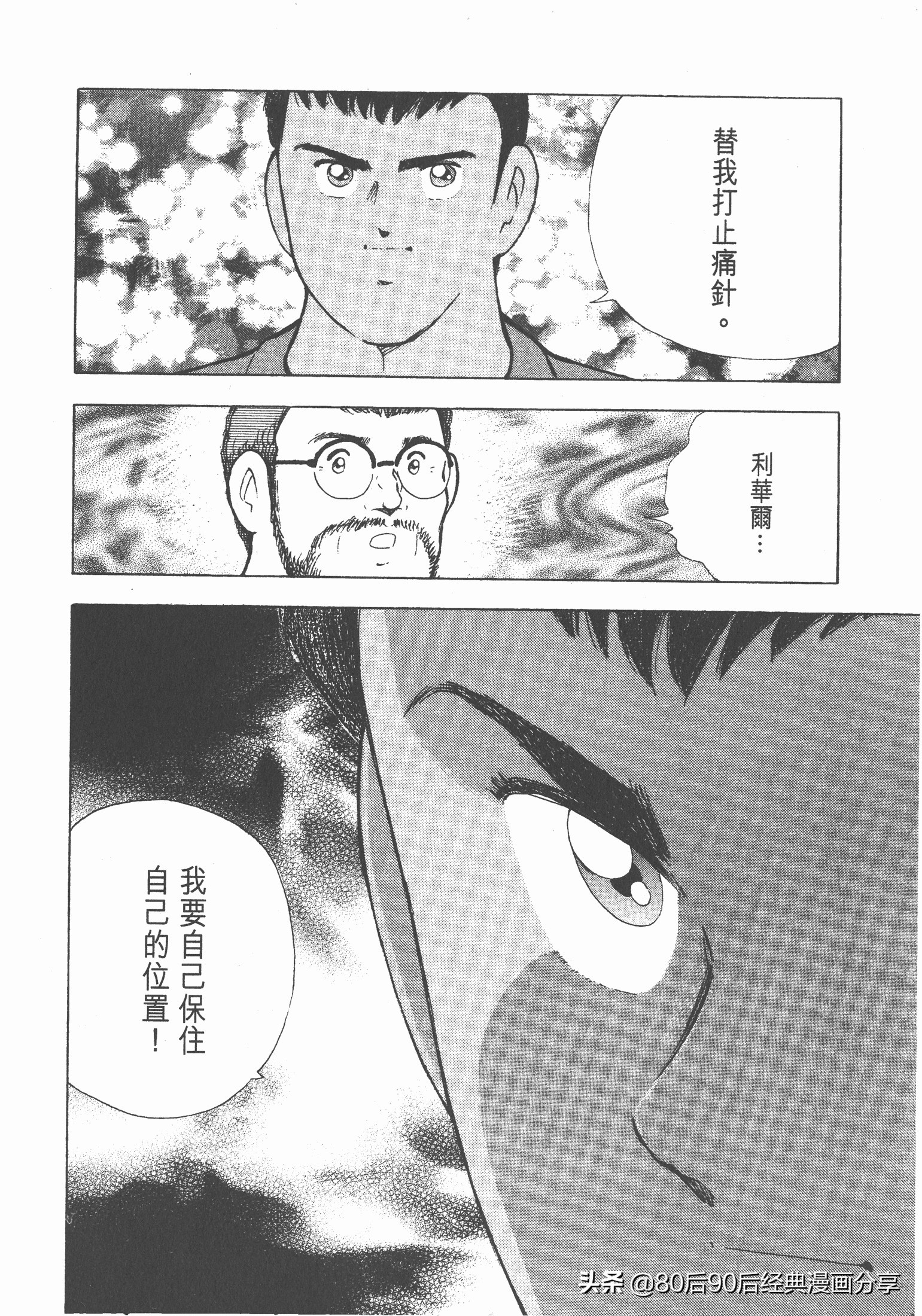 瓒崇悆灏忓皢roadto2002绮よ,roadto2002