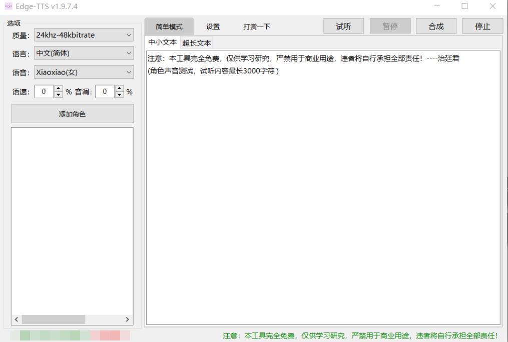 神仙软件app推荐,小仙女用的神仙软件