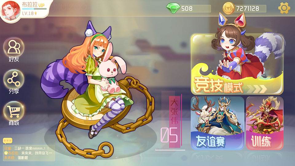 鹰击苍穹官方版2023游戏,鹰击苍穹手游礼包兑换码