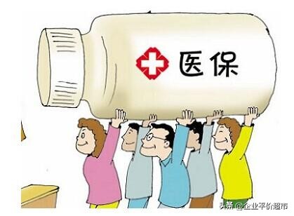 70万一针的天价药进医保,70万元一针的天价药进医保