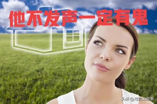 大叔被泼辣女子骂完整版,大叔被女子大骂