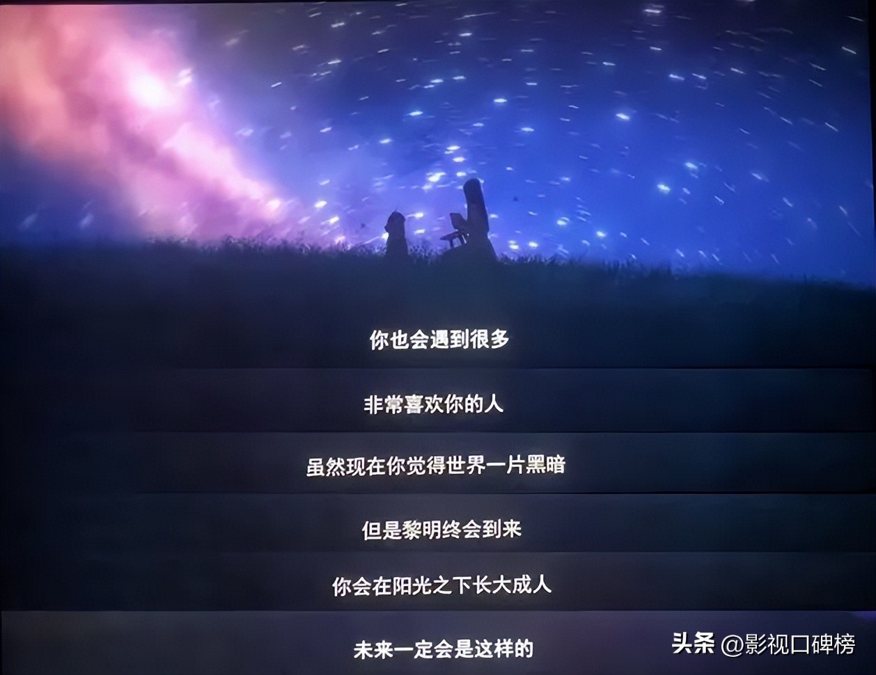 铃芽之旅宫崎骏新电影,评价新海诚铃芽之旅赴三年之约