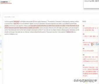 【天科抗疫】“靓”出“疫”线教学风采（九）