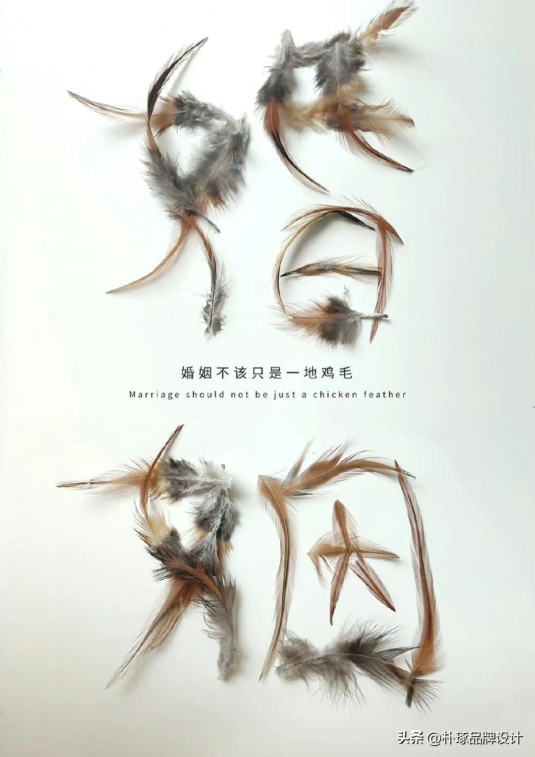 那些让人眼前一亮的海报设计,优秀创意海报解析与评论