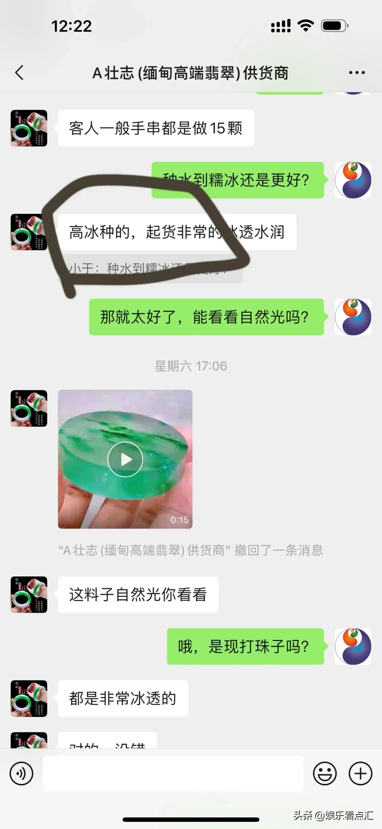 于正发文自曝买翡翠,于正买翡翠被骗怎么回事
