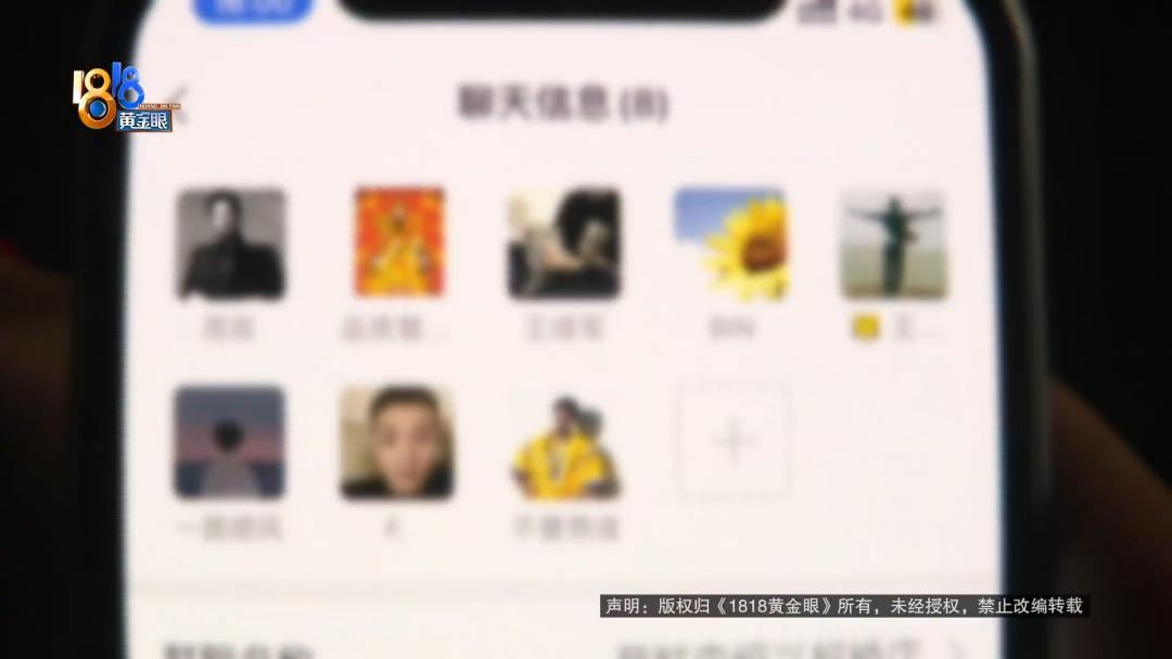 “莉莉”’说月赚5万多辅警：又改了