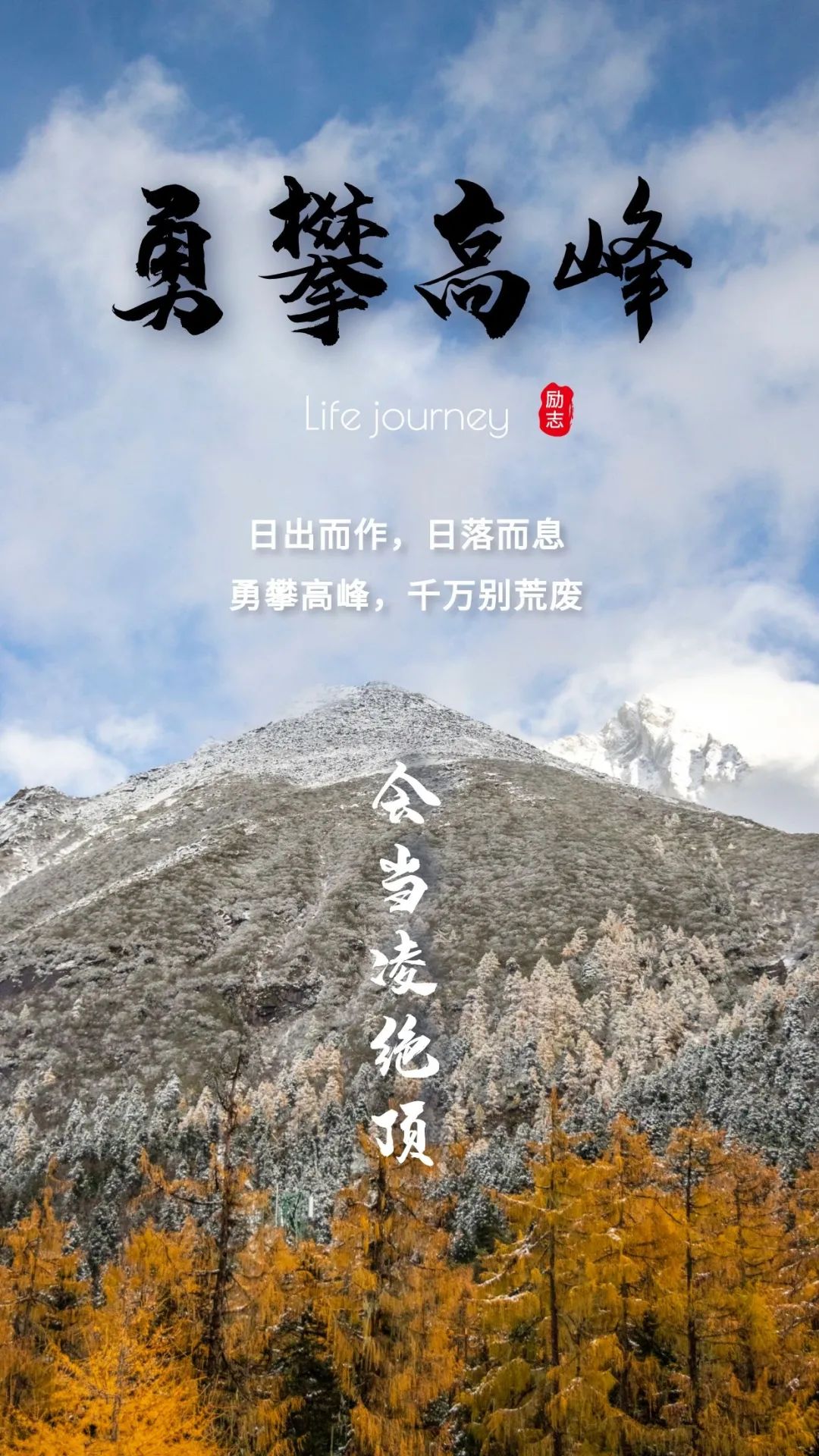 早安语简短一句话早安图,新的一天开始了早安语简短图片