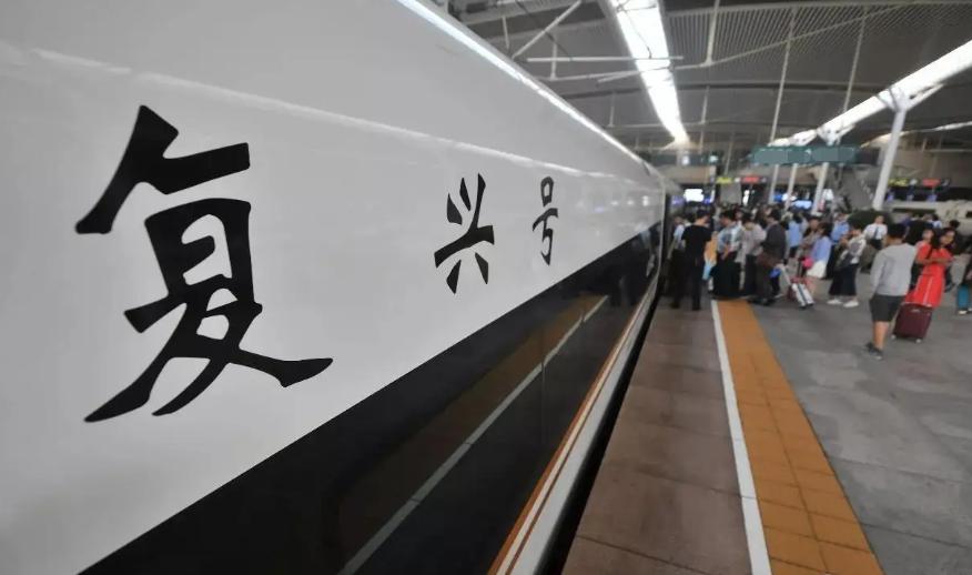 高铁坐过头了能免费坐回去吗,高铁坐过站怎么办图片