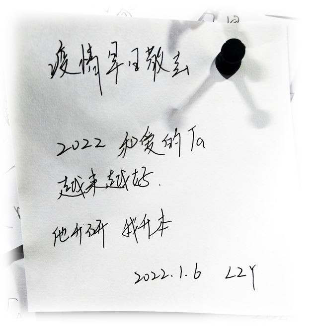 哇塞，这么多陌生人的心愿