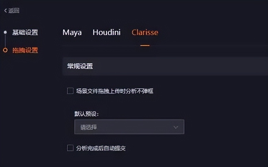 炫云客户端,炫云客户端怎么用