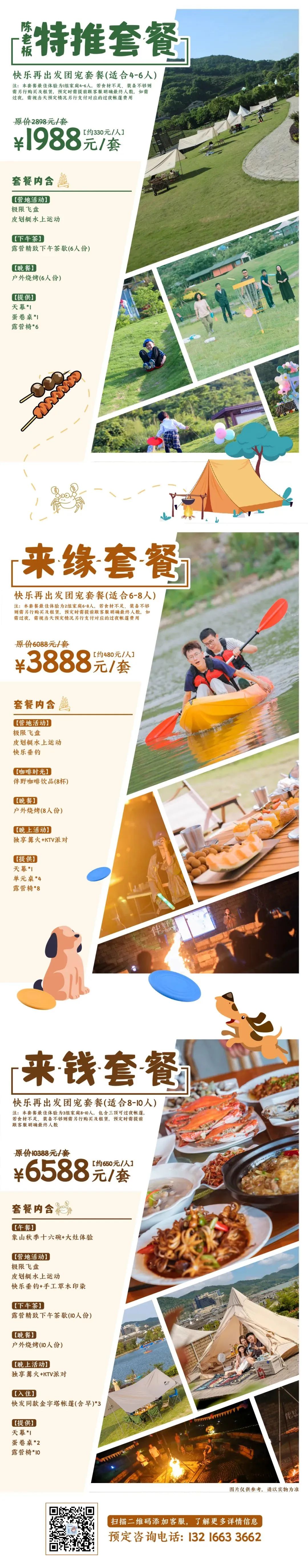 象山景区攻略,国庆嗨玩记