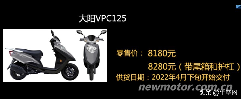 大阳adv350tcs版即将上市,大阳adv350标准版售价配置