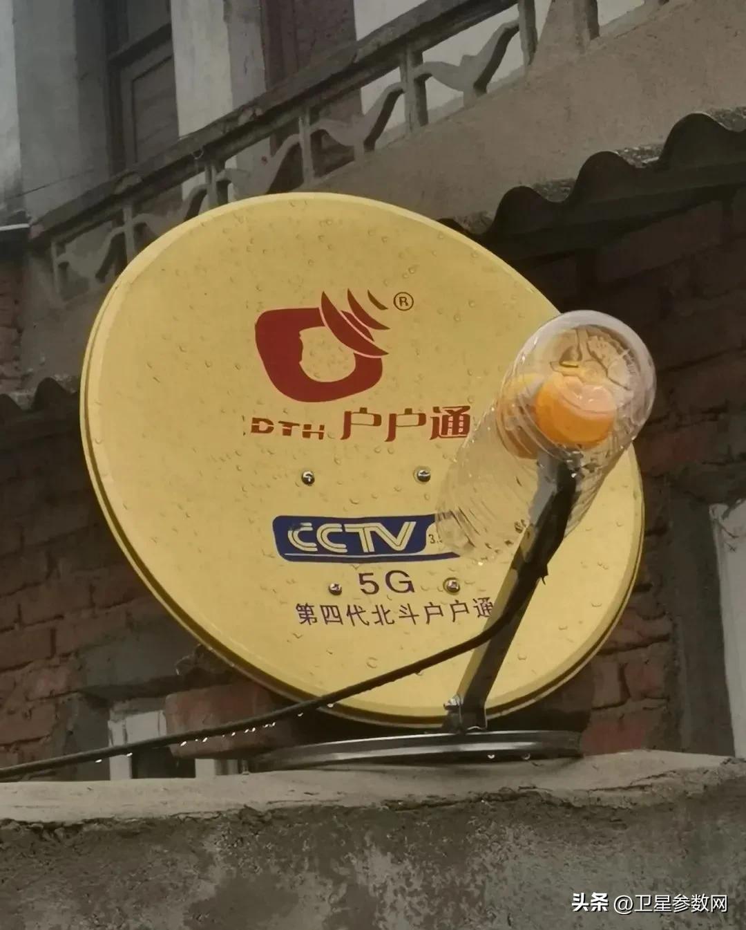 中星9号户户通现在还能看吗,中星9号户户通为什么没有信号