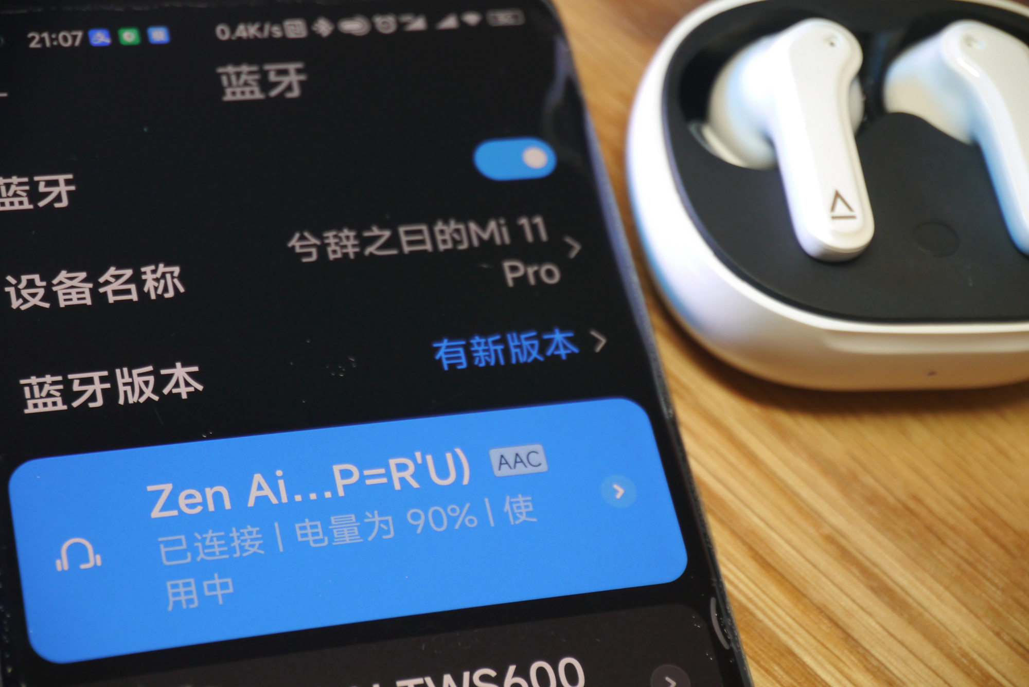 性价比高的蓝牙耳机tws,性价比高的tws降噪耳机