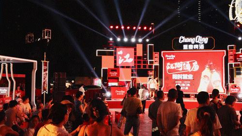 重庆啤酒江湖酒局快闪回顾！一“闪”而过的夏日游园会