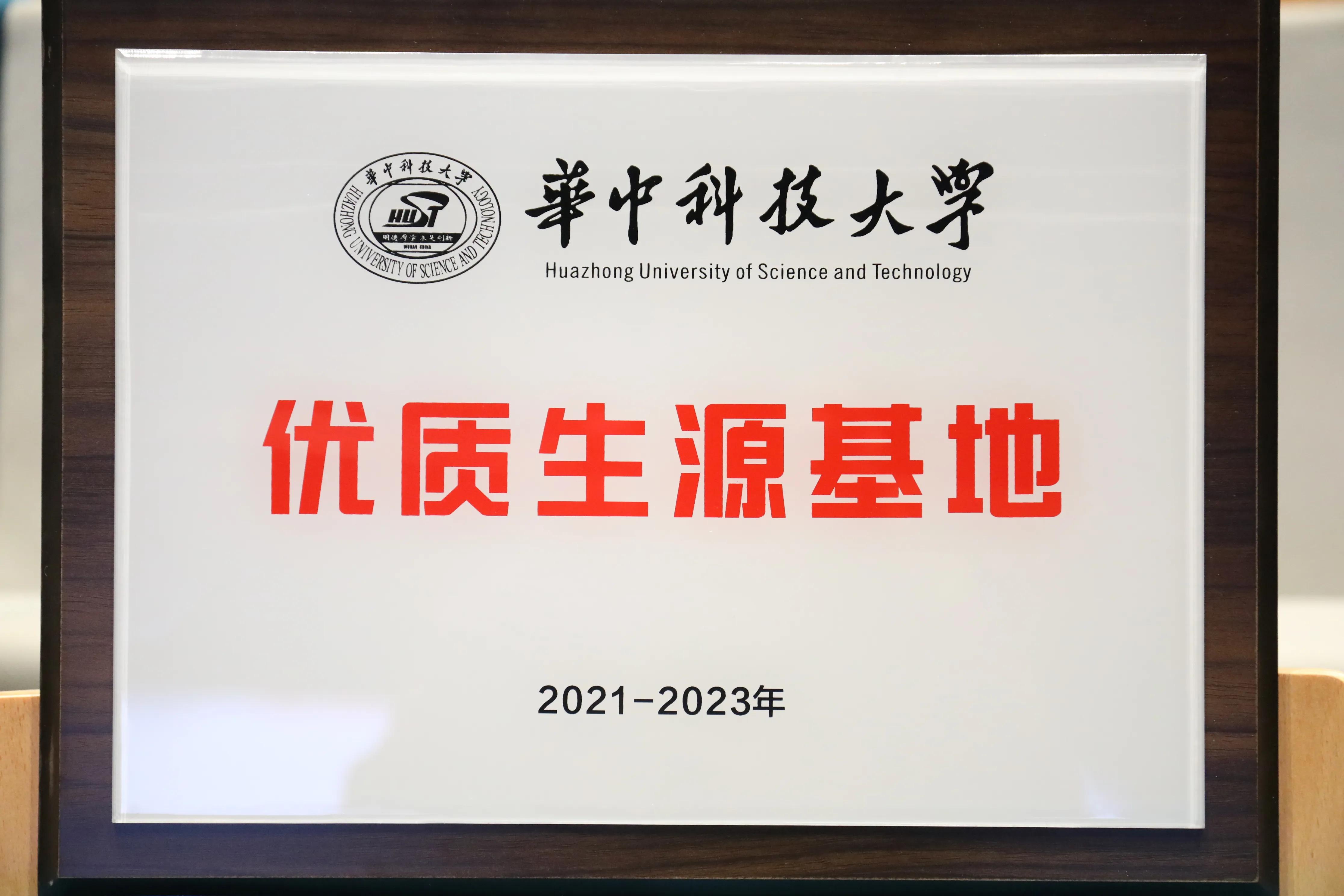 全国一本率最高的高中,国内几个重点过线率超95%的高中
