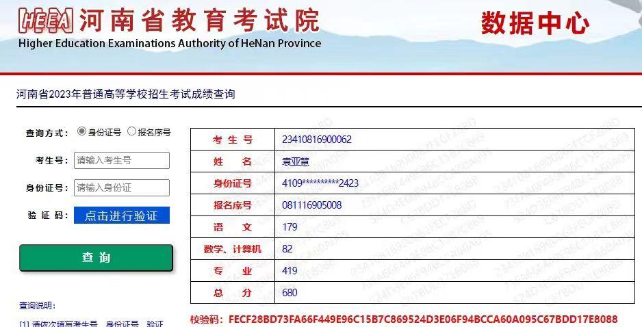 濮阳县职业教育培训学校红旗路,濮阳县新时代职业培训学校