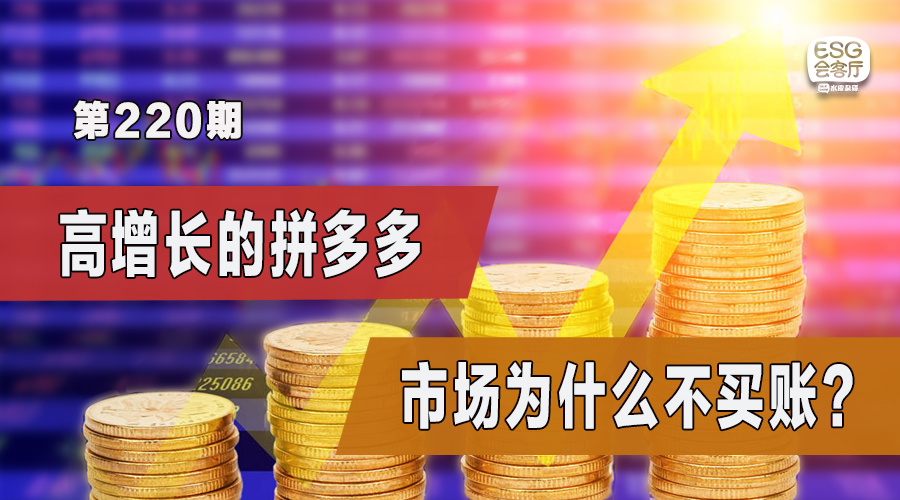 为什么拼多多的市场份额不高,拼多多的市场前景和竞争力