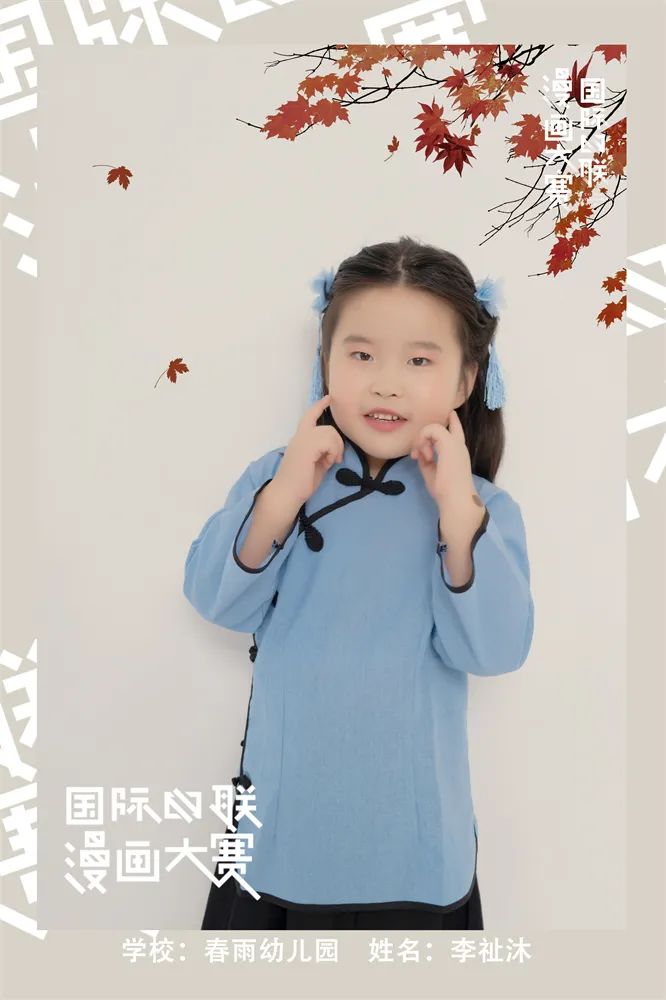 遇见更嗨的自己！全城寻找大连赛区的苗嵩悦、贾耀翔、王俊翰等