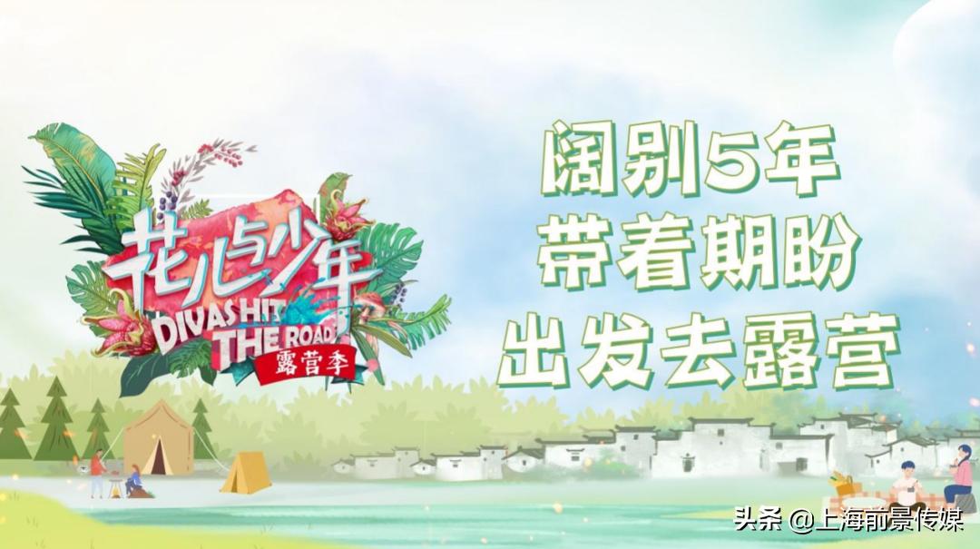 2022Q2-Q3备播综艺观察：综N代霸屏、音乐节目多元、新颖题材涌现