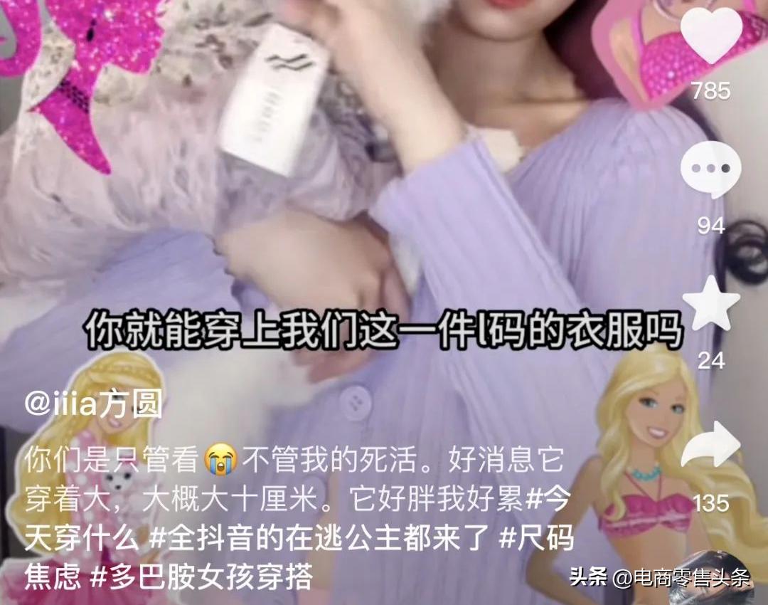 童装热潮背后的真相,童装市场的核心