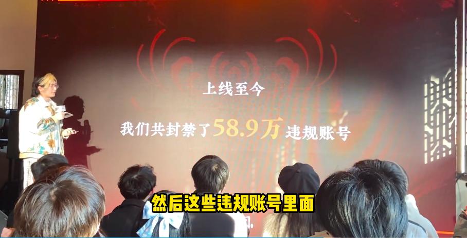 超大规模反外挂成果:永劫无间封禁60万违规账号,2.5万外挂包被干