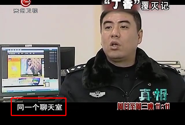 丁香覆灭记中的警方,丁香覆灭记免费观看