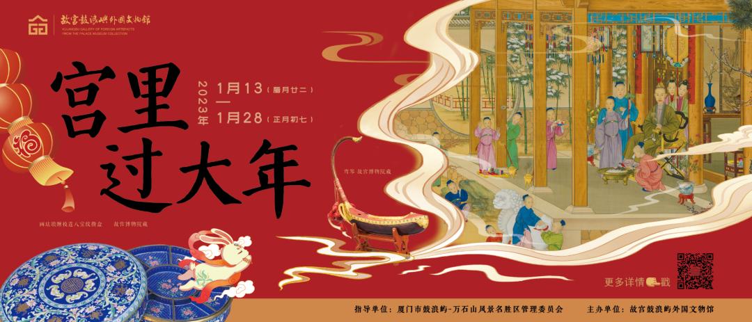 春节厦门,春节去厦门