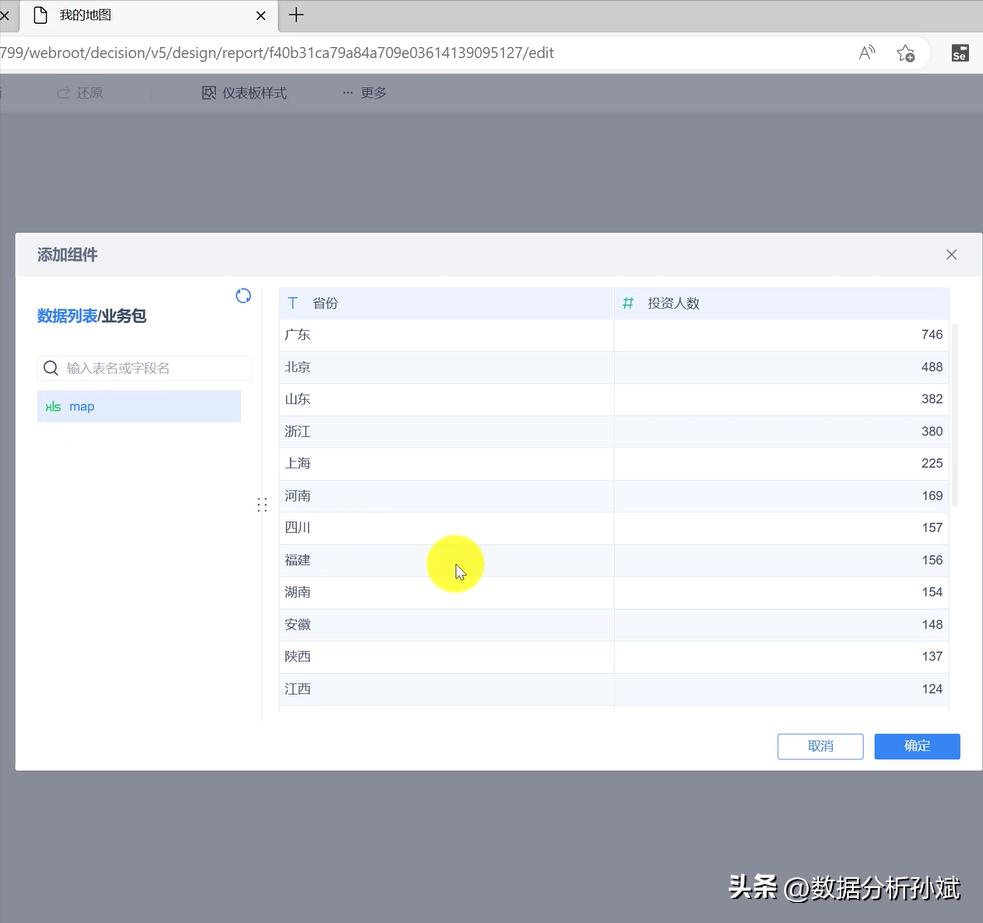 商圈地图怎么绘制,地图是怎么绘制的