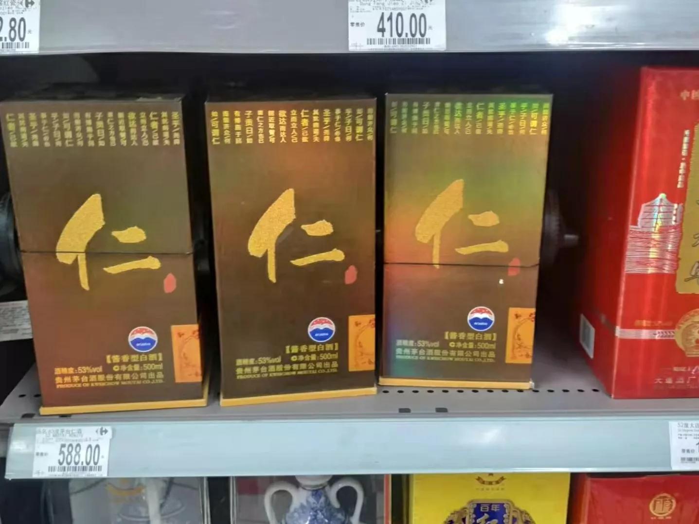 酒是陈的香下一句,酒是陈的香下半句是什么