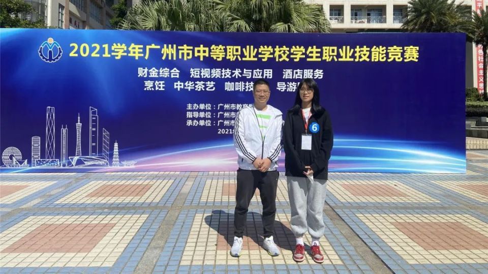 贸易职中报什么专业好,电子商务与国际经济贸易专业