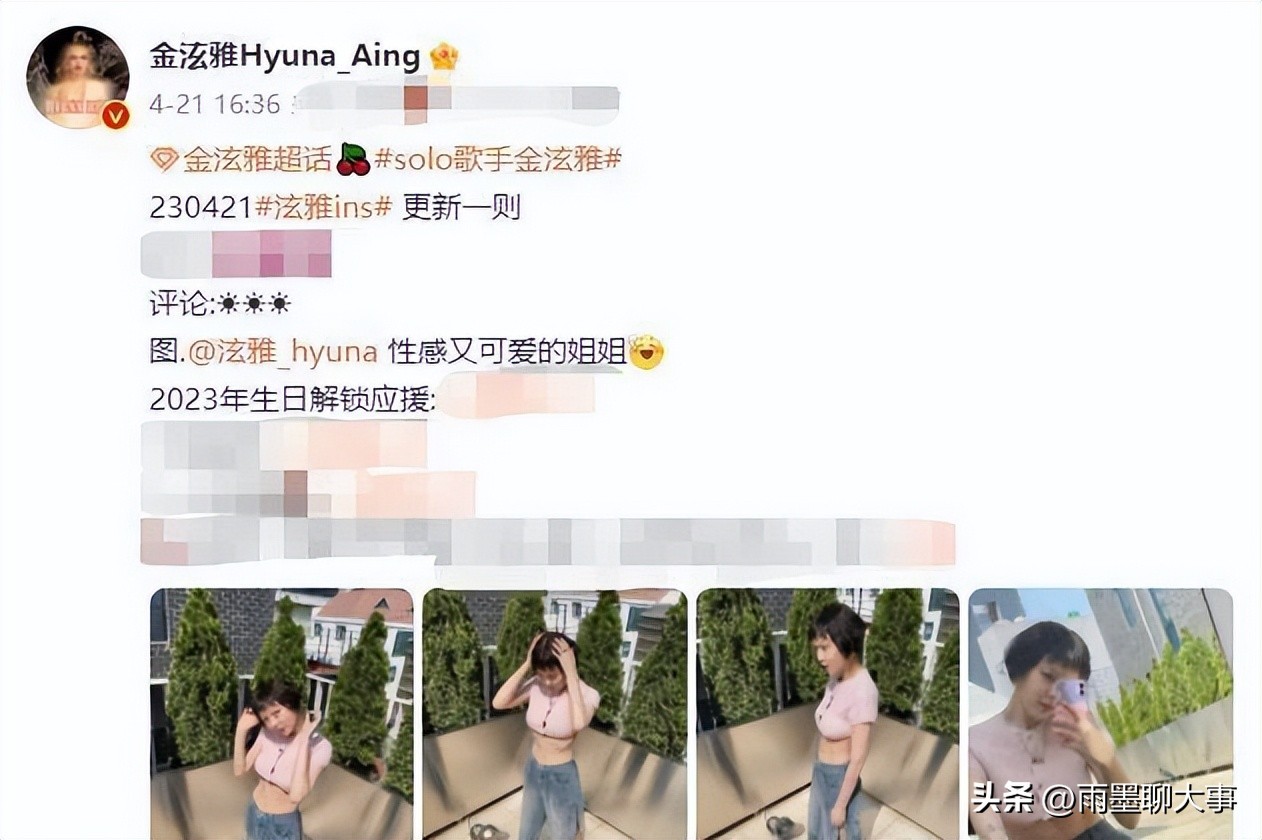 泫雅大胆穿搭,泫雅以前的穿衣风格