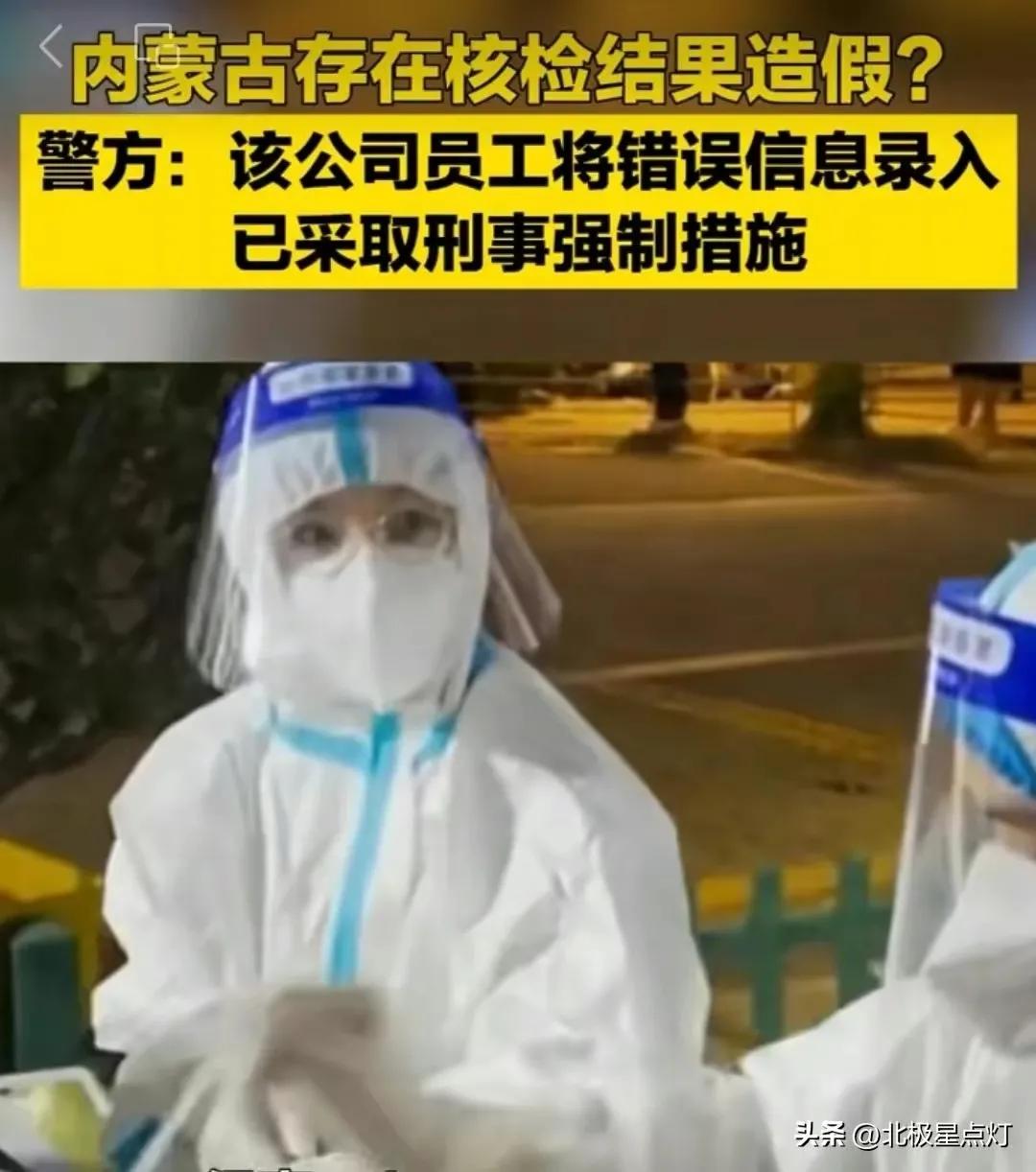 鏍搁吀閫犲亣妗堜欢璇勬瀽,鏍搁吀閫犲亣妗堜欢鐪嬫硶