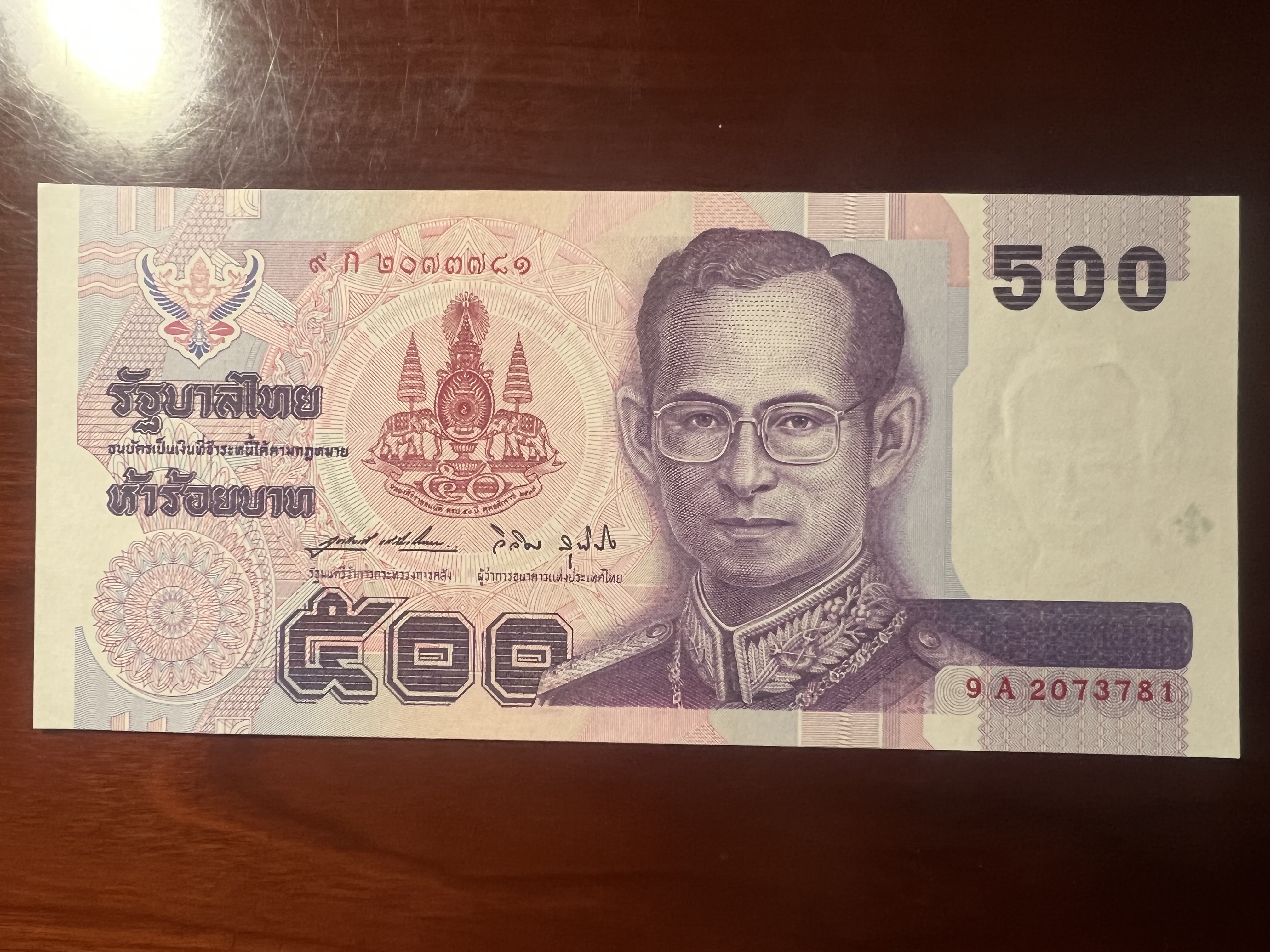 泰国100泰铢竖版纪念钞值钱吗,泰国九世王纪念钞