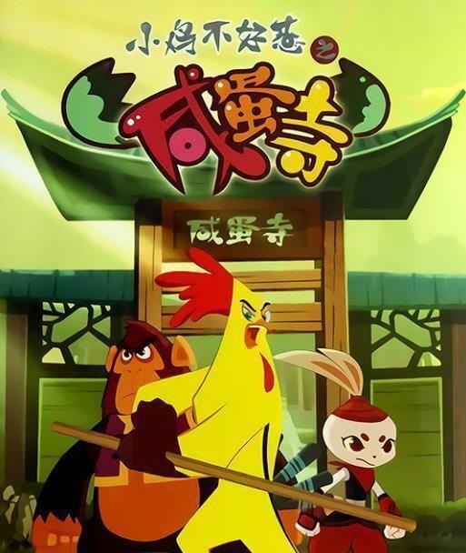 6部国漫,十部国漫遗憾