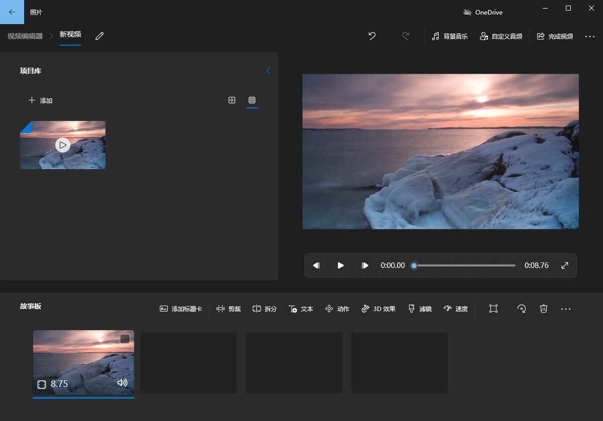 裁剪视频的手机软件有哪些,手机裁剪大的视频用什么软件