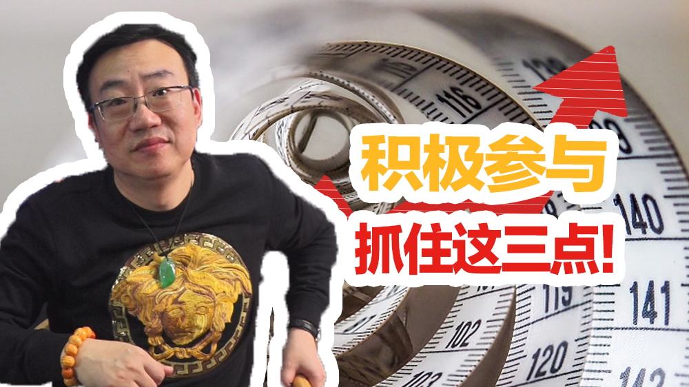 严为民的三大机会,严为民有多厉害