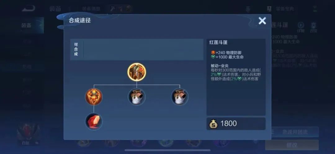 白起对线吕布教学s30,s3赛季白起打野思路