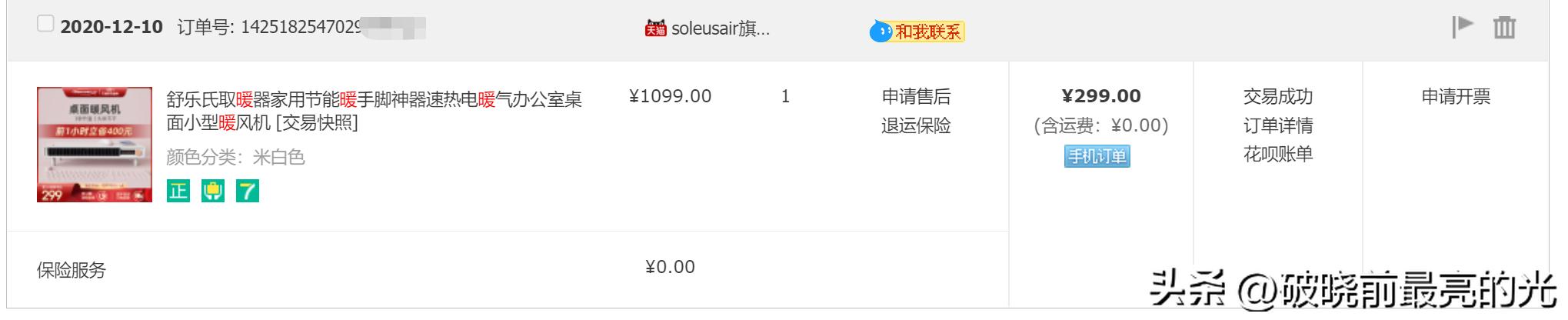 冬天玩电脑手冷怎么办,冬天玩电脑手冷