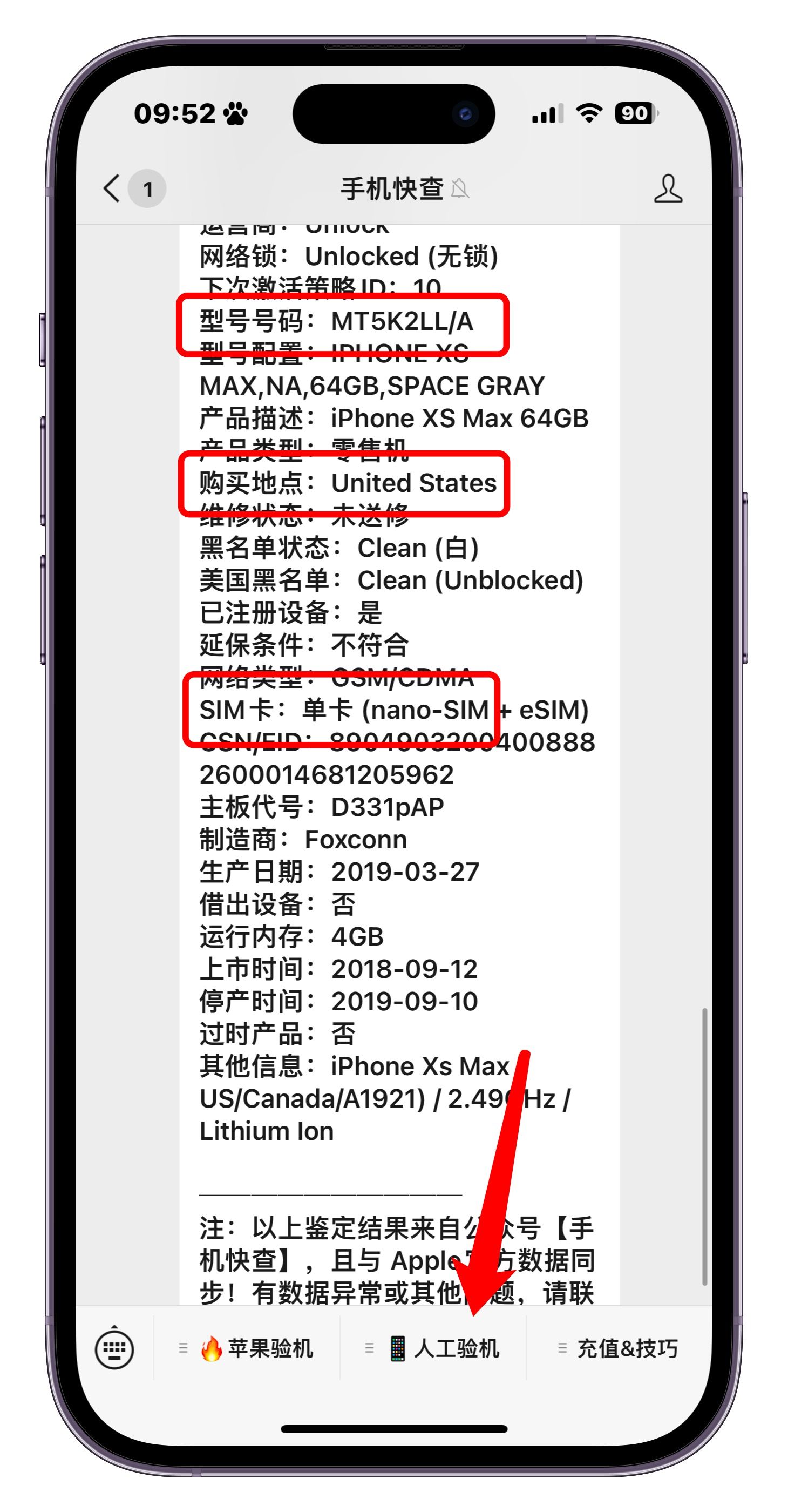 在华强北买iphone都是翻新机吗,iphone国行官网翻新