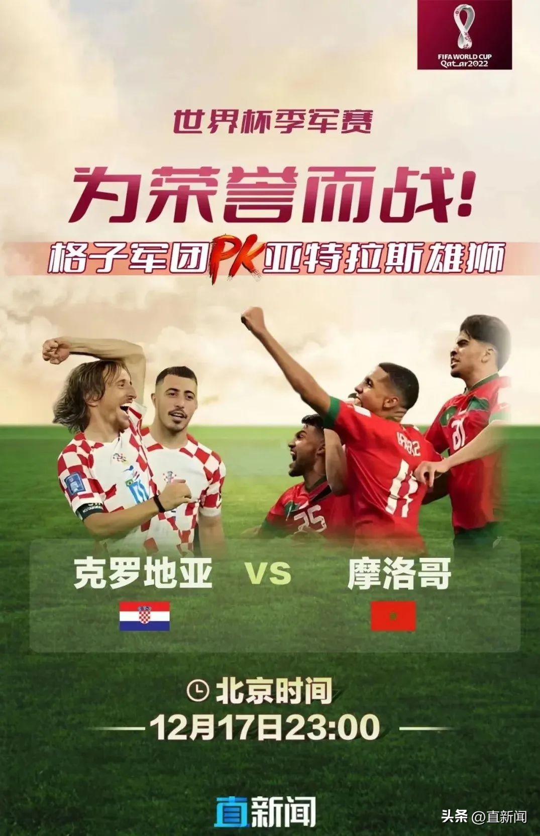 为荣誉而战中国男篮,为荣誉而战精彩体育比赛视频