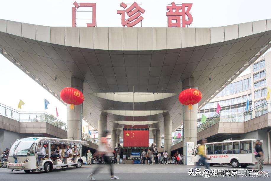 南京市省人民医院是什么档次,江苏省人民医院在南京哪个区